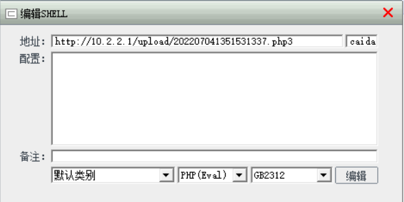 image-20220704135339073