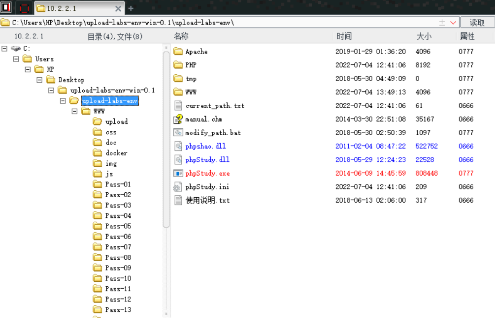 image-20220704135427254