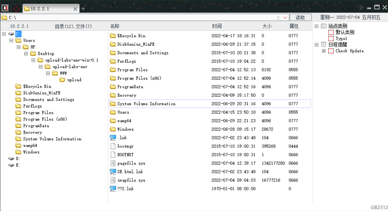 image-20220704145951143