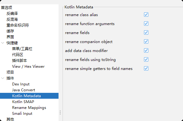 image-20250710204741918