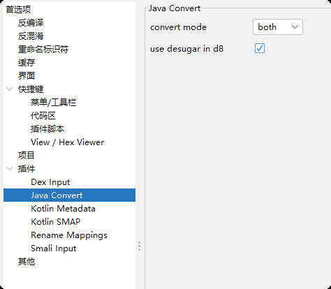 image-20250710204748504