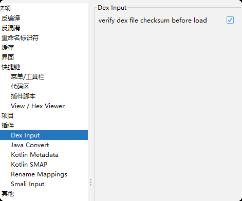 image-20250710204755000