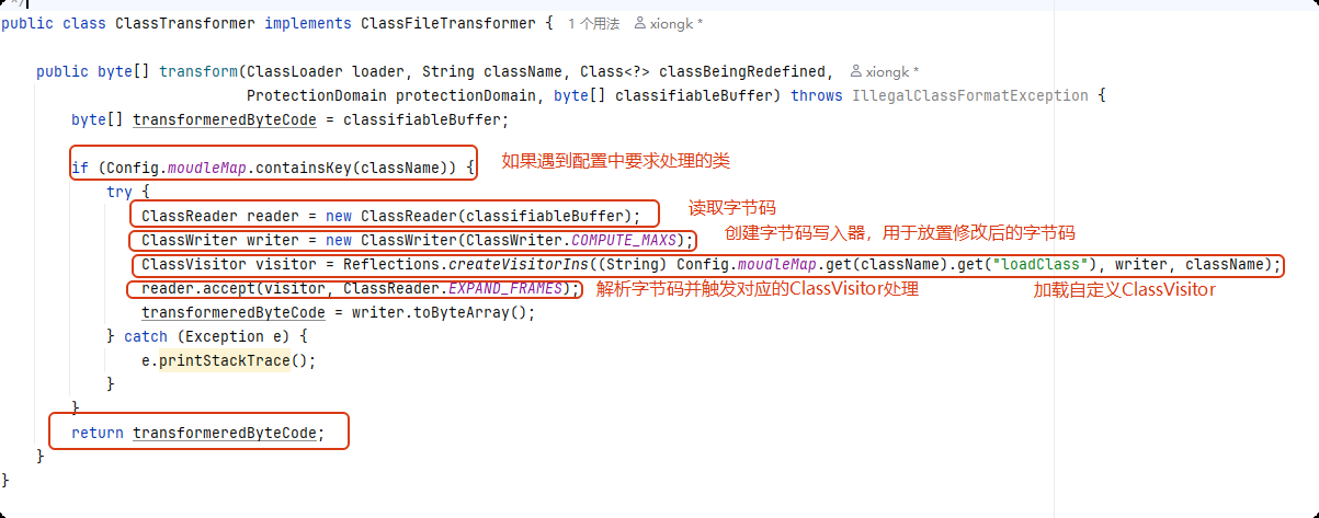 image-20250712220240982