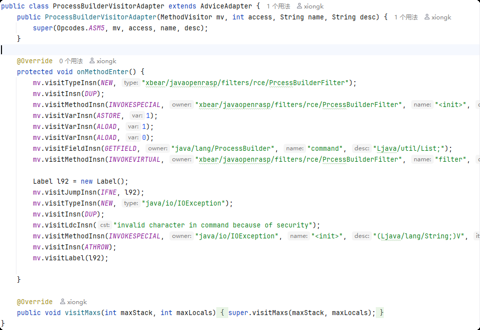 image-20250712224226240